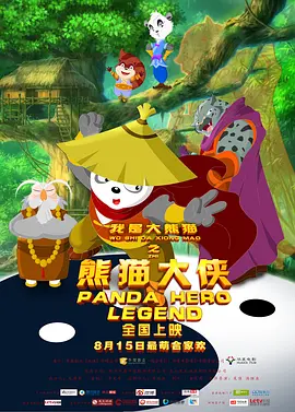 婷婷综合激情